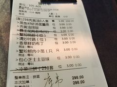 -蟹榭·本帮江浙菜·蟹宴(五角场合生汇商场店)