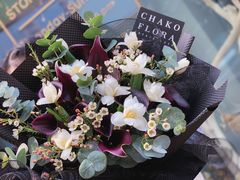 -ChaKo Flora ·茶子花艺 (市北店)