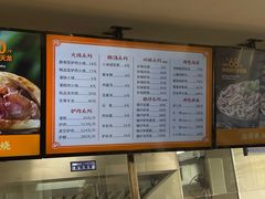 -闫家驴肉老店(华电一校店)