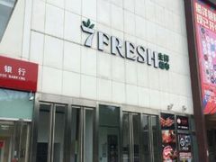 门面-七鲜超市(通州ONE店)