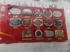 -章记正宗南岗鱼蛋火锅