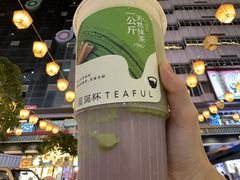 -星满杯TEAFUL(罗湖东门店)
