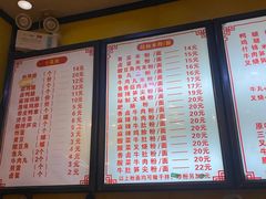-桂林米粉(亦庄国融国际店)