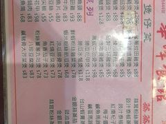 -华峰食馆(氹仔店)