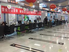 -中国移动(南马路营业厅)