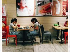 大堂-永和大王(浦东南路店)