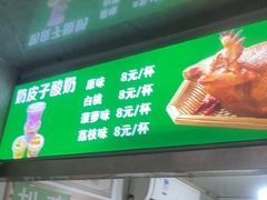 -满记烧饼(牛街东里小区一区店)
