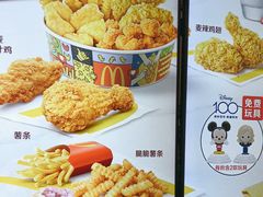 -麦当劳(义乌之心店)