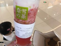-奈雪的茶(凯德新都心店)