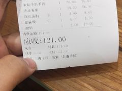 账单-清真·益鑫羊肉手抓馆(花园北街店)