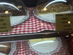 -申德勒食品(宾都苑店)