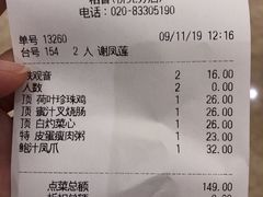 -稻香酒家·35年老字号(侨光店)