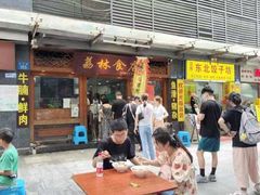 -荔林食店(西华路店)