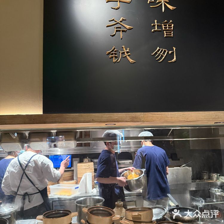 南京的!感谢闺蜜请我吃好吃的台州菜