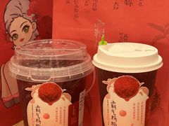 -奈雪的茶(M+世纪都会广场店)