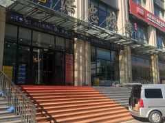 门面-洪忠涮烤王(嵩山路店)