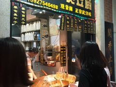 -吉庆街美食广场