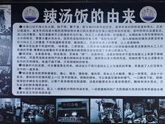 -陈记汤饭(水巷口店)