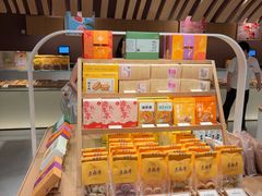 -老鼎丰糕点铺子(国贸商城店)