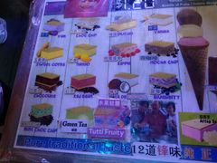 菜单-詹爷爷乌节路街头冰淇淋