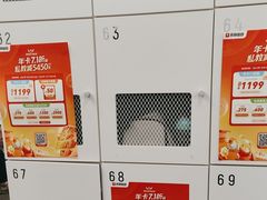 -乐刻运动健身(青山印象城店)