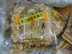 -泰康食品(南京东路店)