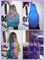 iphone_upload_pic-MYCOLORHARSALON