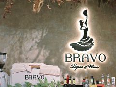 -BRAVO·布瓦屋西餐