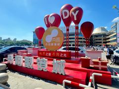 -中国丹阳眼镜城