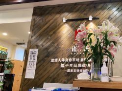 点击看大图 -诸子医中医轻疗馆