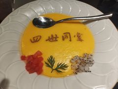 -四世同堂·京菜·烤鸭(双井店)