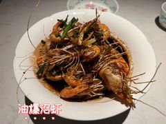 -老头儿油爆虾(金沙印象城店)