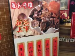 -美芝莲(领展购物广场中关村店)