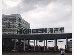 -深圳市海吉星国际农产品物流管理有限公司