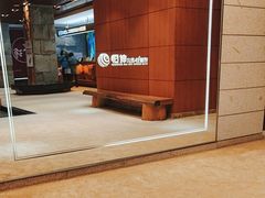 -恒坤北纬42度温泉洗浴(公园路店)