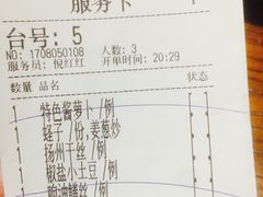 -阿娘家·原生态农家菜(国顺东路店)