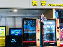 -万达影城(保定万博广场激光IMAX店)