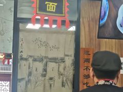 -百年老字号·观振兴蟹黄面·三虾面·苏式面(观前街富仁坊巷店)