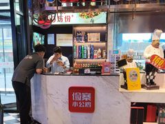 -俭寨大盘鸡·新疆菜·烧烤(博乐店)