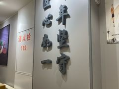 -吉野家(枫合万嘉店)