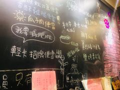 景观位-小明同学(三里屯店)
