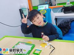 -童程童美·信息学竞赛·乐高机器人编程(长宁来福士校区)