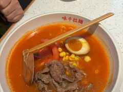-味千拉面(淮安楚州万达店)