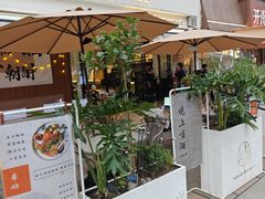 -希屿·Xislands融合餐厅