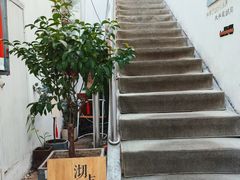 -沏点Trattoria意大利餐厅(新街口店)