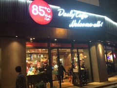 门面-85度C(苏州石路店)