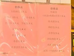 -惠源面包店(开禾路店)