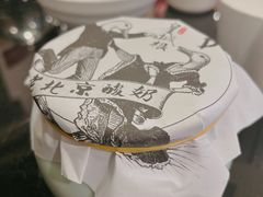 -皇城根·烤鸭·鱼头·家常菜(欧亚大观乐活城店)