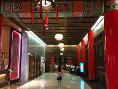 -圆山大饭店-圆苑餐厅