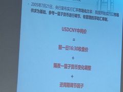 -中国农业银行(无锡分行)